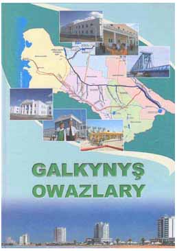 Galkynyş owazlary